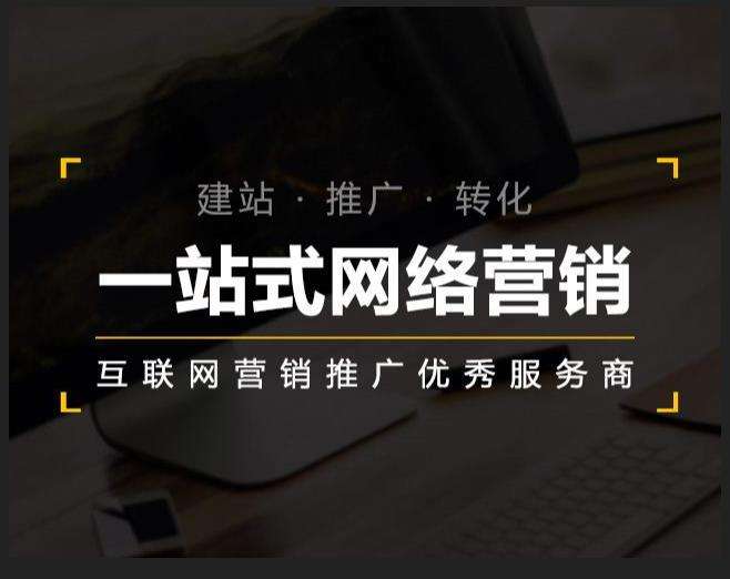 罗湖企业如何怎么利用网络推广抓取潜在客户