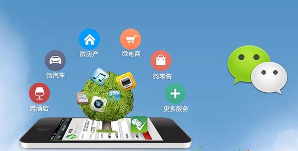 罗湖分析企业微信公众号平台开发的优势有哪些？
