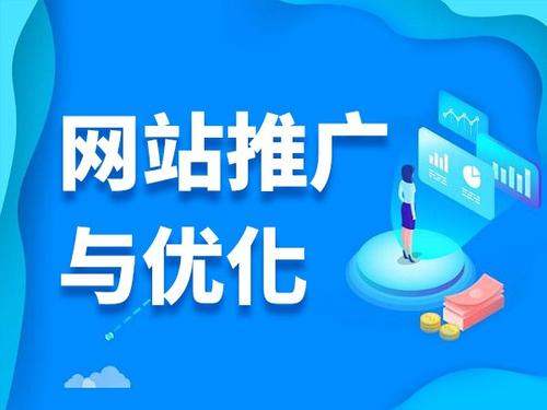 罗湖电商类网络推广如何做才有更好的效果