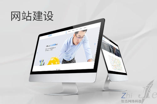 罗湖网站建设公司分析网页设计如何提升吸引力