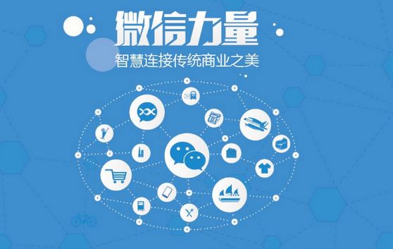 罗湖微信开发可以帮助企业解决哪些难题？如何做呢？