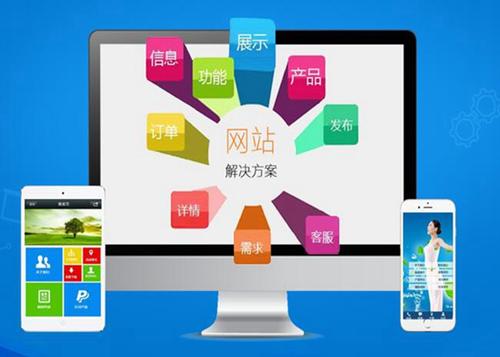 罗湖如何进行网站设计才能突出产品的优势